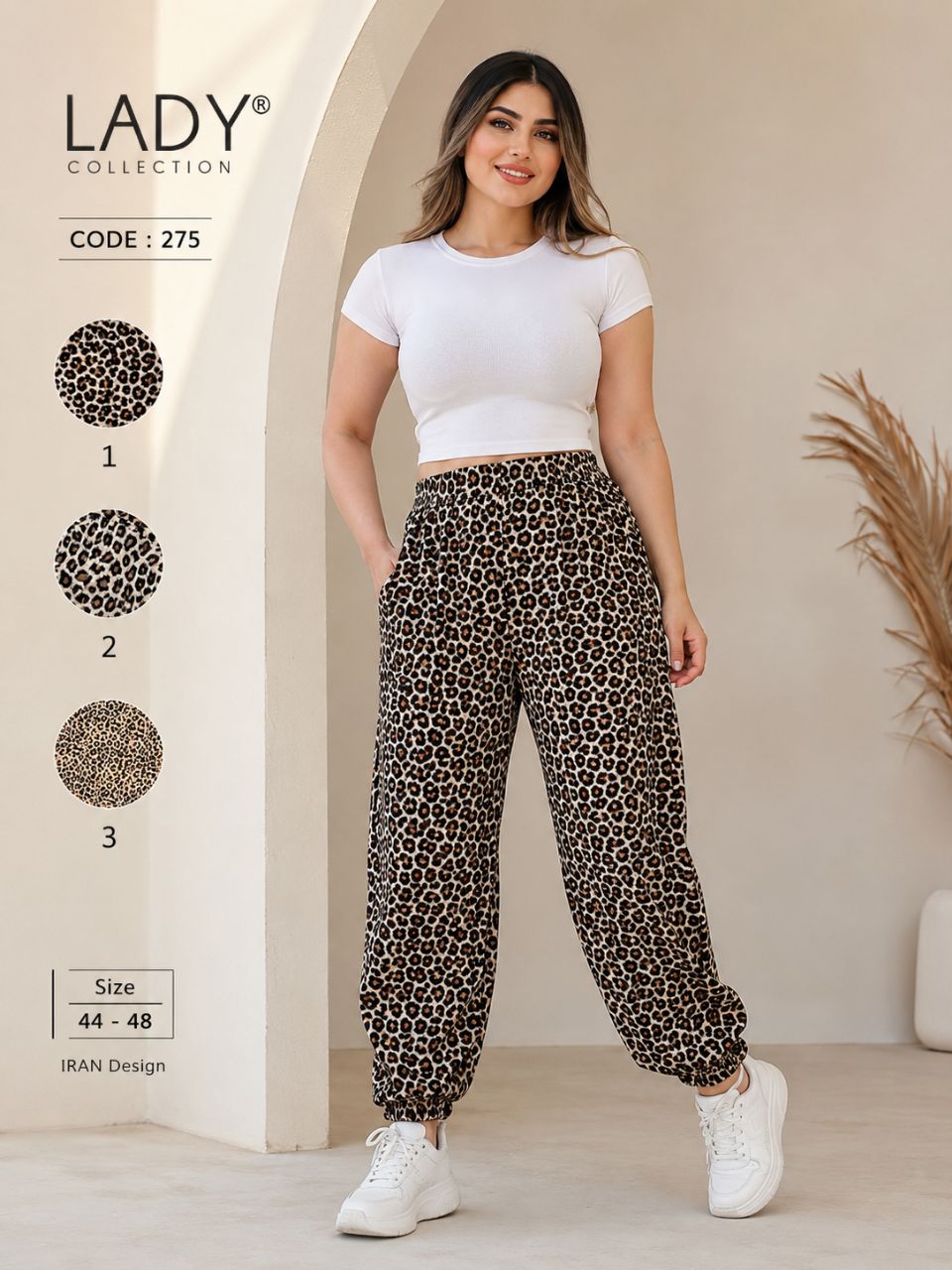 شلوار گیاهی سایز بزرگ زنانه لیدی طرح پلنگی