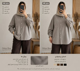 کت کتان جین ، قواره بزرگ کیفیت عالی ،پاییزه
