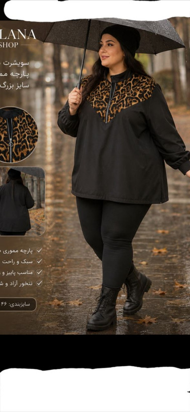 سویشرت بارونی ، زنانه سایز بزرگ